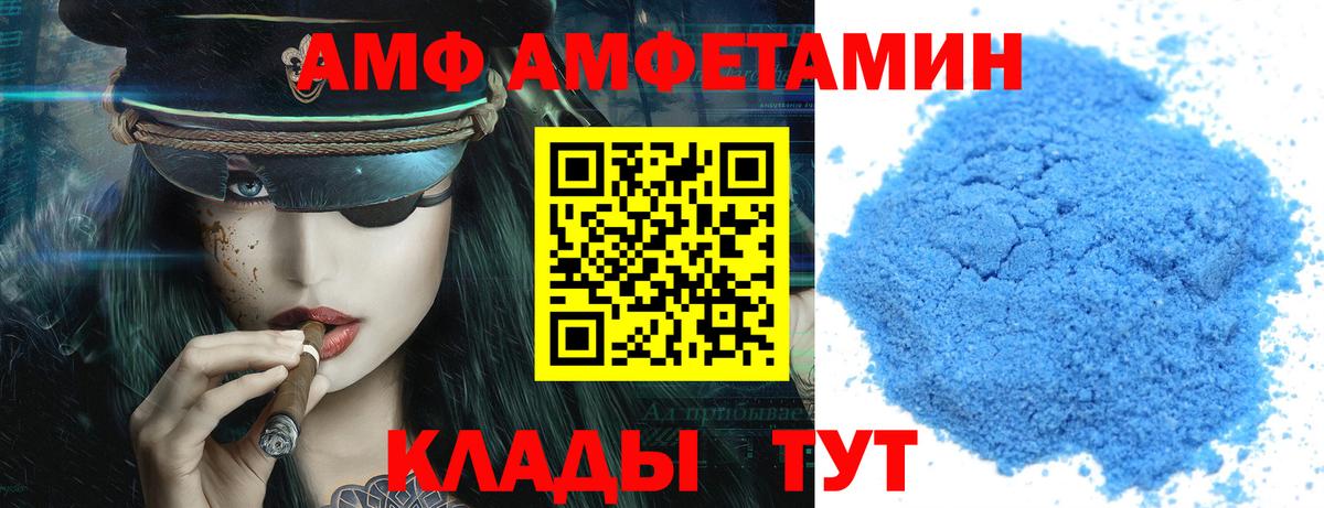 Amphetamine  Амфетамин  это официальный сайт  Торжок  АМФЕТАМИН 97%  Вход с VPN 