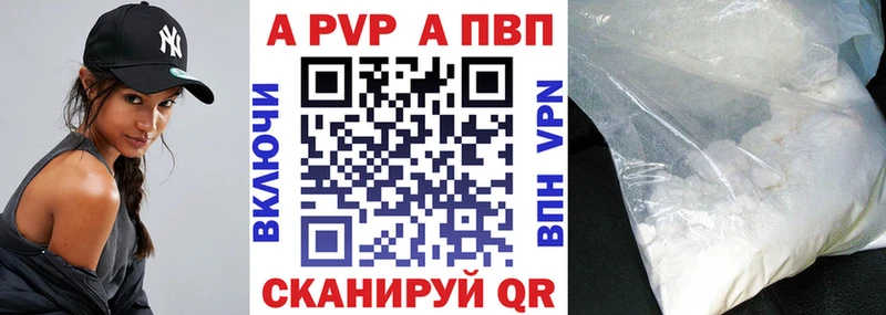 OMG сайт  Торжок  Alfa_PVP кристаллы  наркошоп 