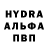 МДМА молли YBLUBAK RDN
