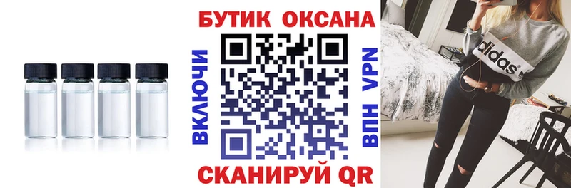БУТИРАТ 1.4BDO  где можно купить наркотик  Торжок 