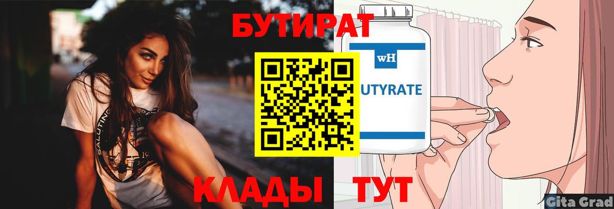 МЕТ  ГАШИШ  COCAIN  Экстази  Торжок  Бошки Шишки  МЕФ  Вход с VPN  Меф МЯУ МЯУ кристаллы 