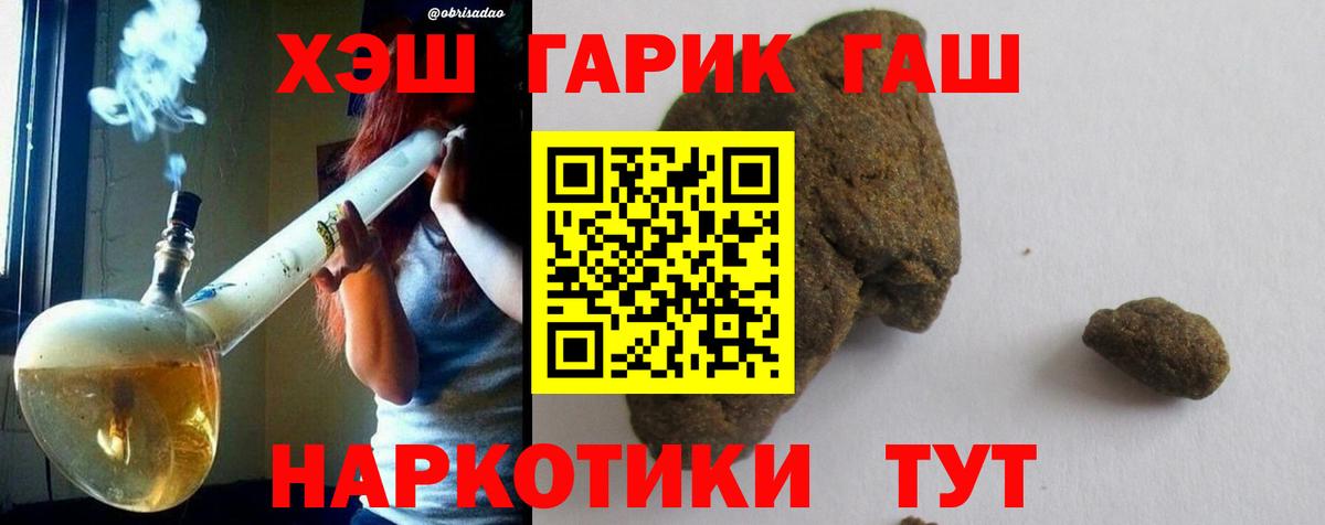 ГАШ Ice-O-Lator Торжок