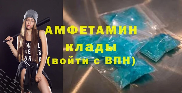 скорость Абинск