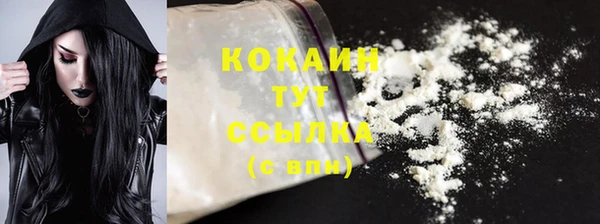 кокаин премиум Покачи