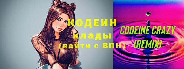 ECSTASY Валуйки