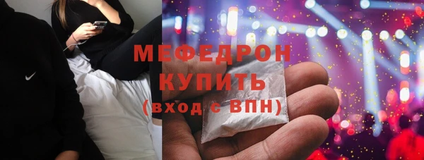 кристаллы Покровск