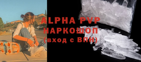 эйфоретик Валдай