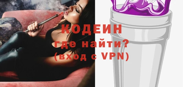 скорость Абинск