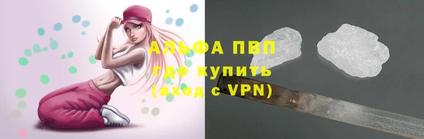 скорость Абинск