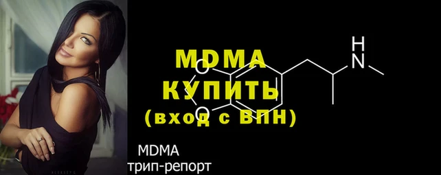 дурь Абдулино