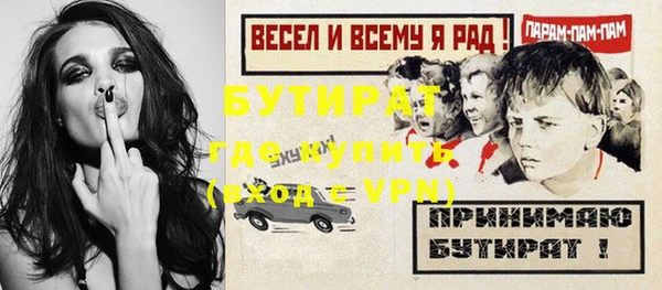 соль курить ск Покров