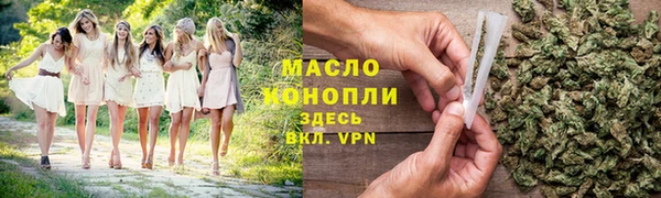 скорость Абинск
