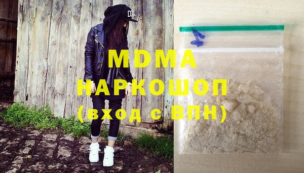 скорость Абинск