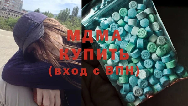 дурь Абдулино