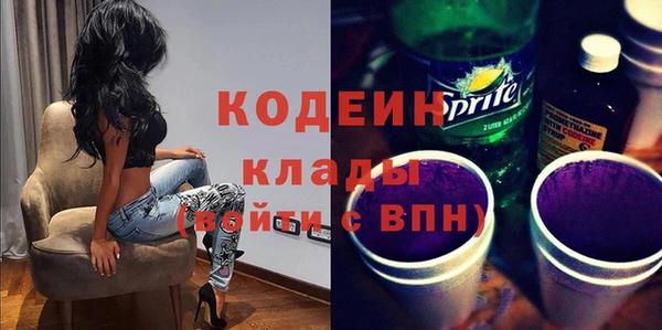 кокаин премиум Покачи