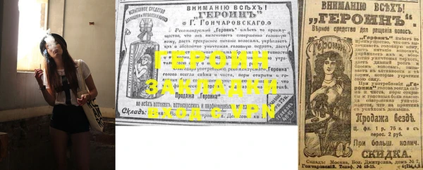 дурь Абдулино