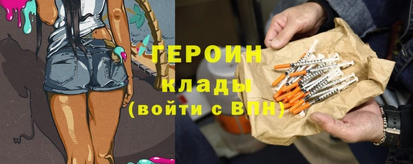 шишки Абаза