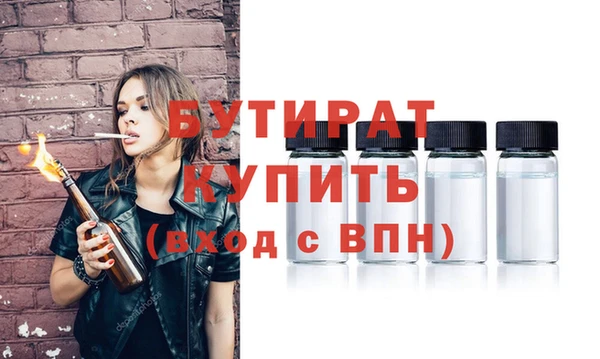 шишки Абаза