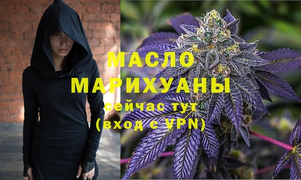 кристаллы Покровск