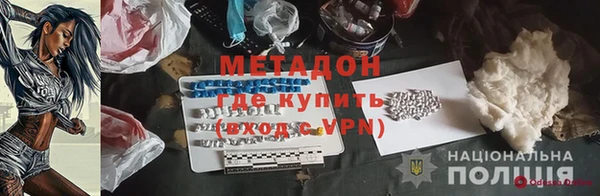 дурь Абдулино