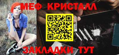 гашик Нягань