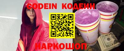 мефедрон Обь