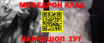 COCAINE Обнинск