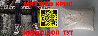 мефедрон Обь