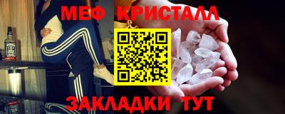 мефедрон Обь
