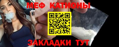 COCAINE Обнинск