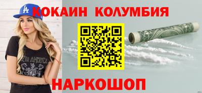 COCAINE Обнинск