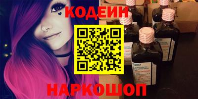 COCAINE Обнинск