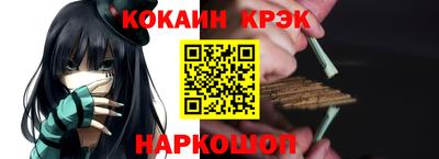 мефедрон Обь