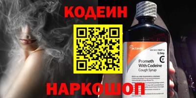 COCAINE Обнинск