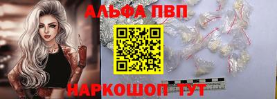 СК Партизанск