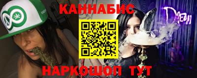 мефедрон Обь