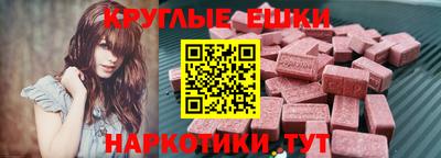 мефедрон Обь