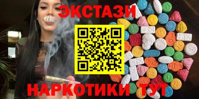COCAINE Обнинск