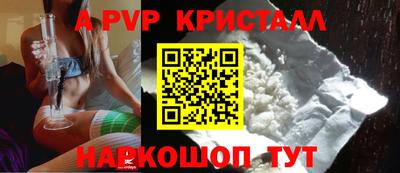 COCAINE Обнинск
