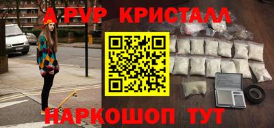 мефедрон Обь