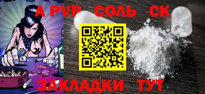мефедрон Обь
