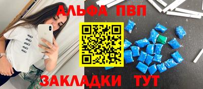 мефедрон Обь