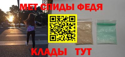 мефедрон Обь
