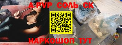 мефедрон Обь