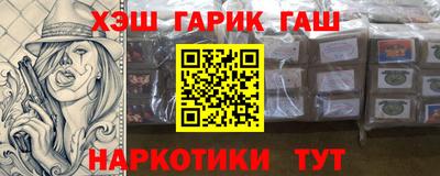 гашик Нягань