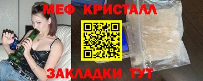 мефедрон Обь