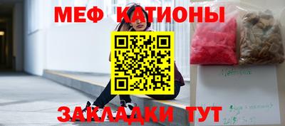мефедрон Обь