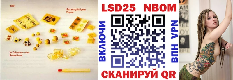 закладка  Торжок  Лсд 25 экстази кислота 