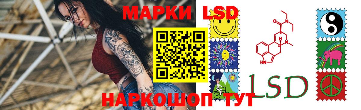 LSD-25 экстази ecstasy Торжок