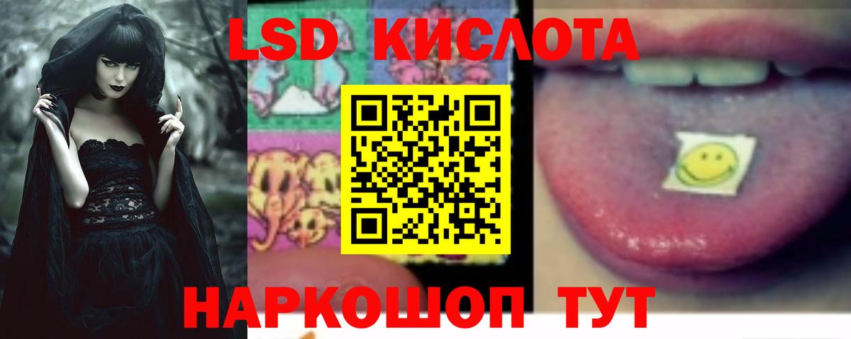 LSD-25 экстази  Вход с VPN  LSD-25 экстази ecstasy  Торжок  omg как войти  ЛСД экстази кислота 